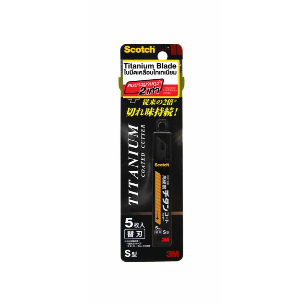 Scotch Titanium Blade ใบมีดคัตเตอร์ ใบเล็ก เคลือบไทเทเนียม Size S