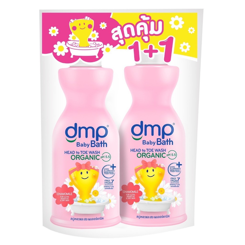 (1แถม1) DMP สบู่เหลวเด็ก ออร์แกนิค แพคคู่ 450+450 ml สบู่เด็ก สบู่อาบน้ำเด็ก สบู่เหลวอาบน้ำเด็ก สระผมเด็ก รูปที่ 6