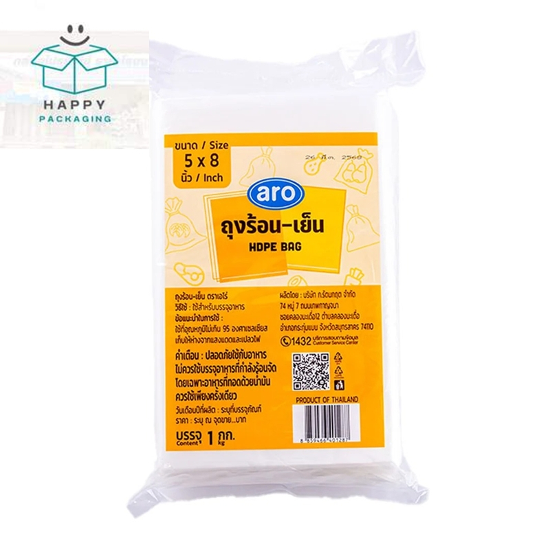 aro เอโร่ ถุง HDPE ถุงHDPE ถุงร้อนเย็น ถุงร้อน-เย็น 5x8 นิ้ว 1 กก.