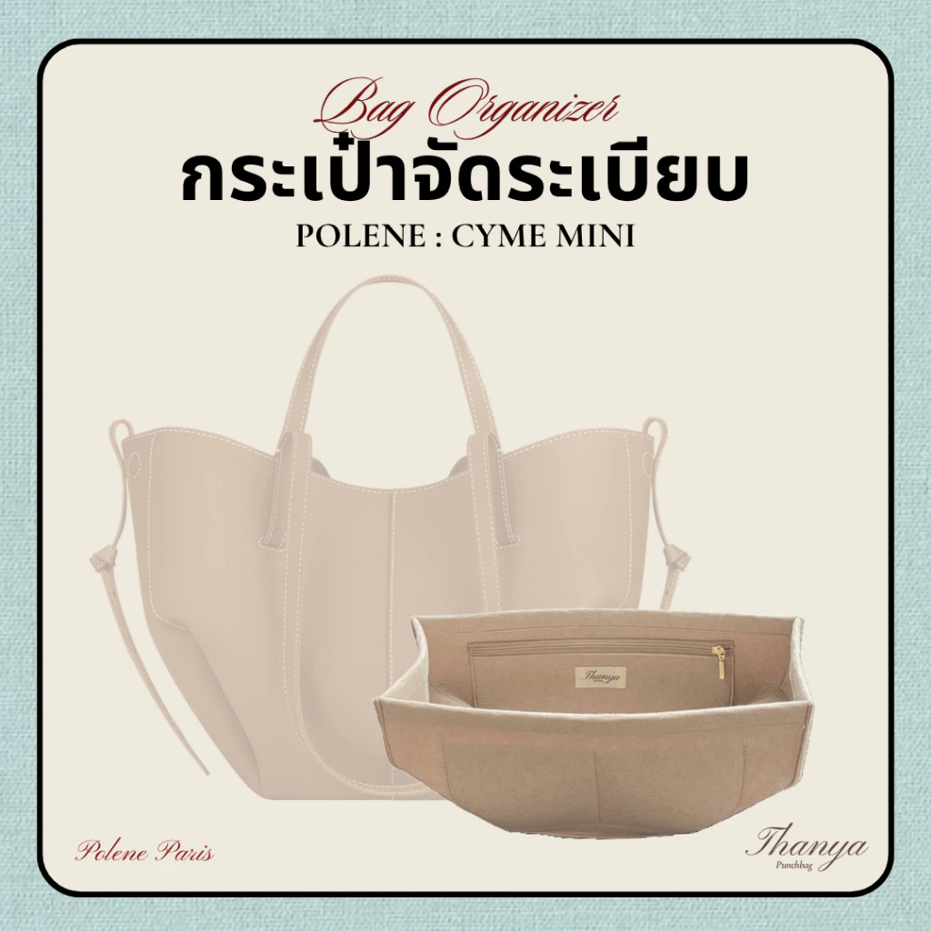 ที่จัดระเบียบกระเป๋า Polene Cyme mini จาก Thanya Organizer