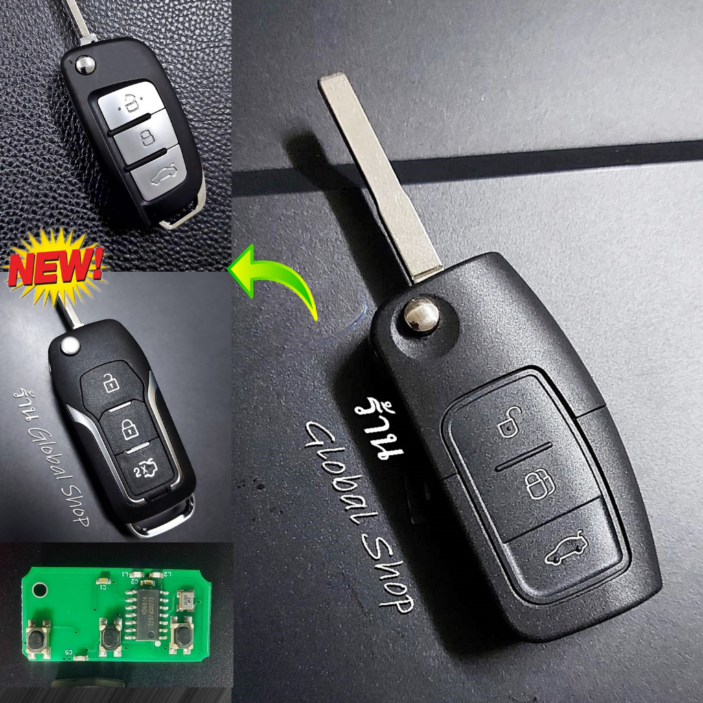 รีโมท Ford Fiesta ฟอร์ด รุ่น 3 ปุ่ม (ซื้อ รีโมทมีคู่มือลงโปรแกรมให้ด้วย )