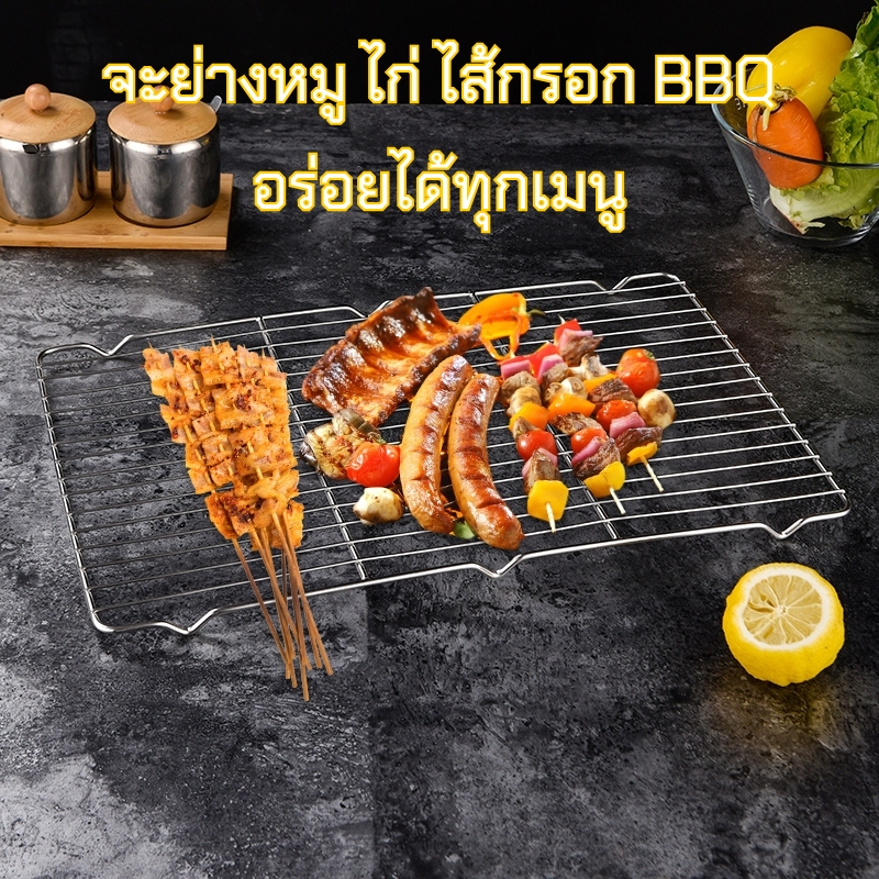 ตะแกรงสแตนเลส  ถาดใส่อาหาร ตะแกรงพักอาหารทอด PS2