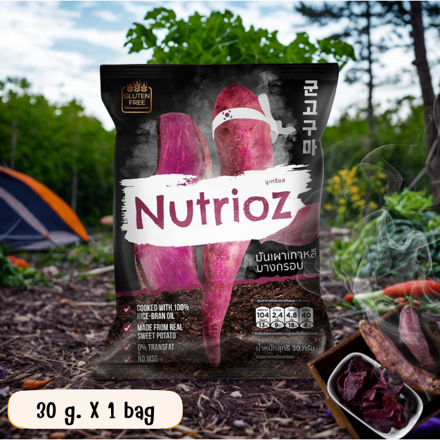 NUTRIOZ นูเทรียส - Mixed Root Chips  Smoke Roasted Sweet Potato Chips Flavor (30g.) X 1 ซอง