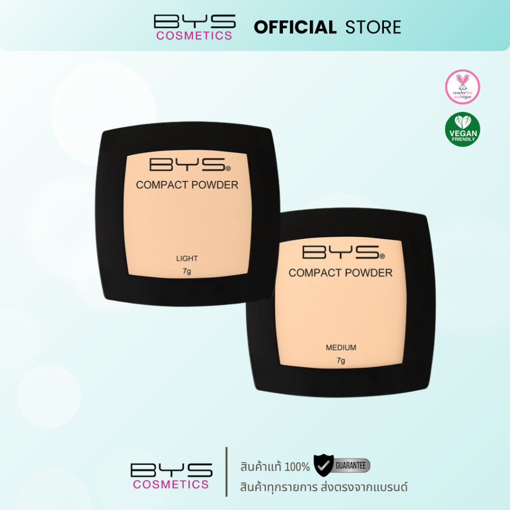￼BYS Cosmetics Compact Powder 7 g. แป้งอัดแข็ง เนื้อเนียนละเอียด บางเบา ควบคุมความมันส่วนเกิน