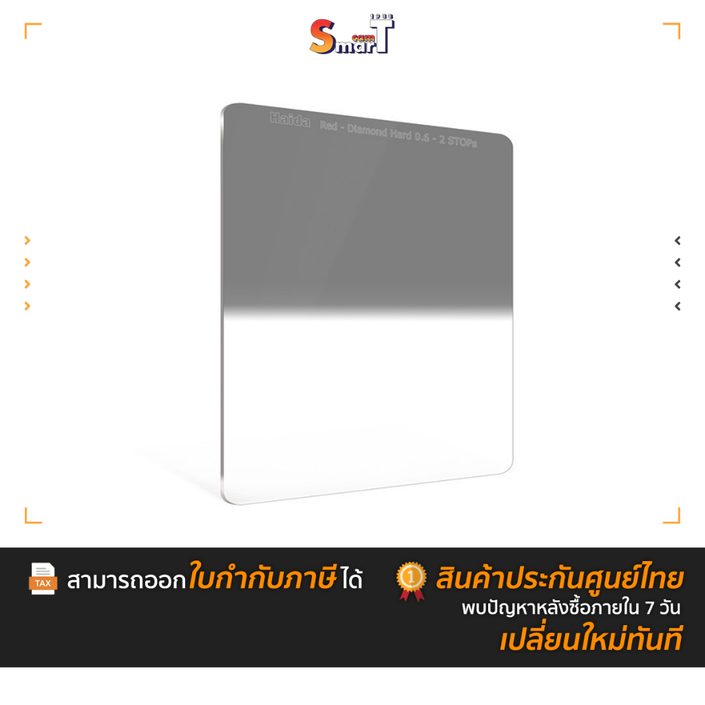 Haida Red-Diamond Hard Grad ND Filter 150*170mm รับประกันศูนย์ไทย