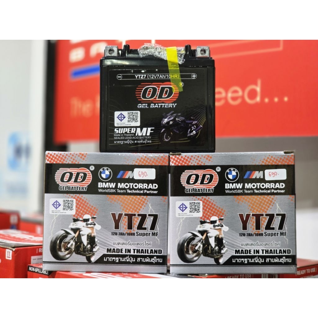 แบตเตอร์รี่มอไซค์ยี้ห้อ OD YTZ7แบบเเห้ง(12V 7AH)