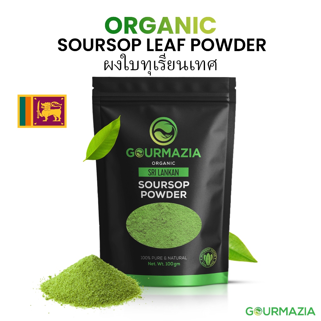 Gourmazia USDA Organic Soursop Leaves Powder – Shade-Dried Whole Graviola Leaves, Single-Origin Sri 