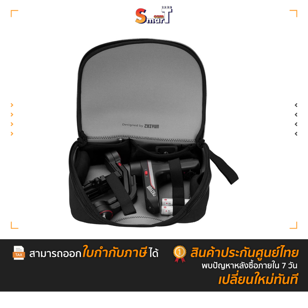 Zhiyun TransMount Weebill-S Protective Bag  - ประกันศูนย์ไทย