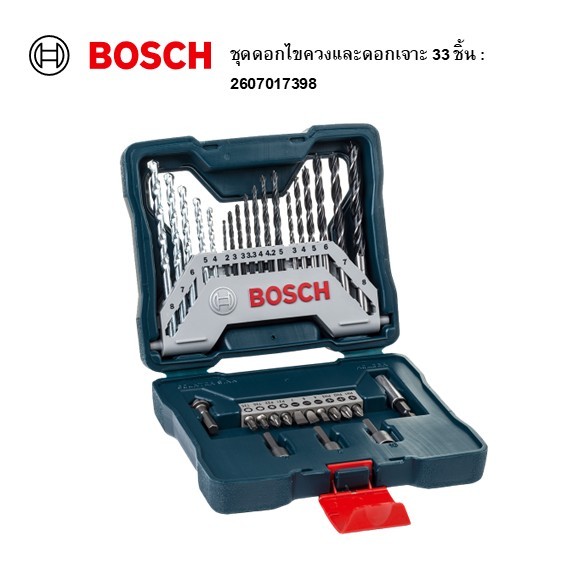 BOSCH ชุดดอก X-LINE 33 รุ่น : 2607017398 / ของแท้