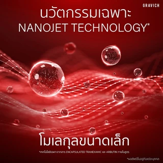 [แพ็คคู่] Gravich Melasma Spotless Concentrate Cream 15 g