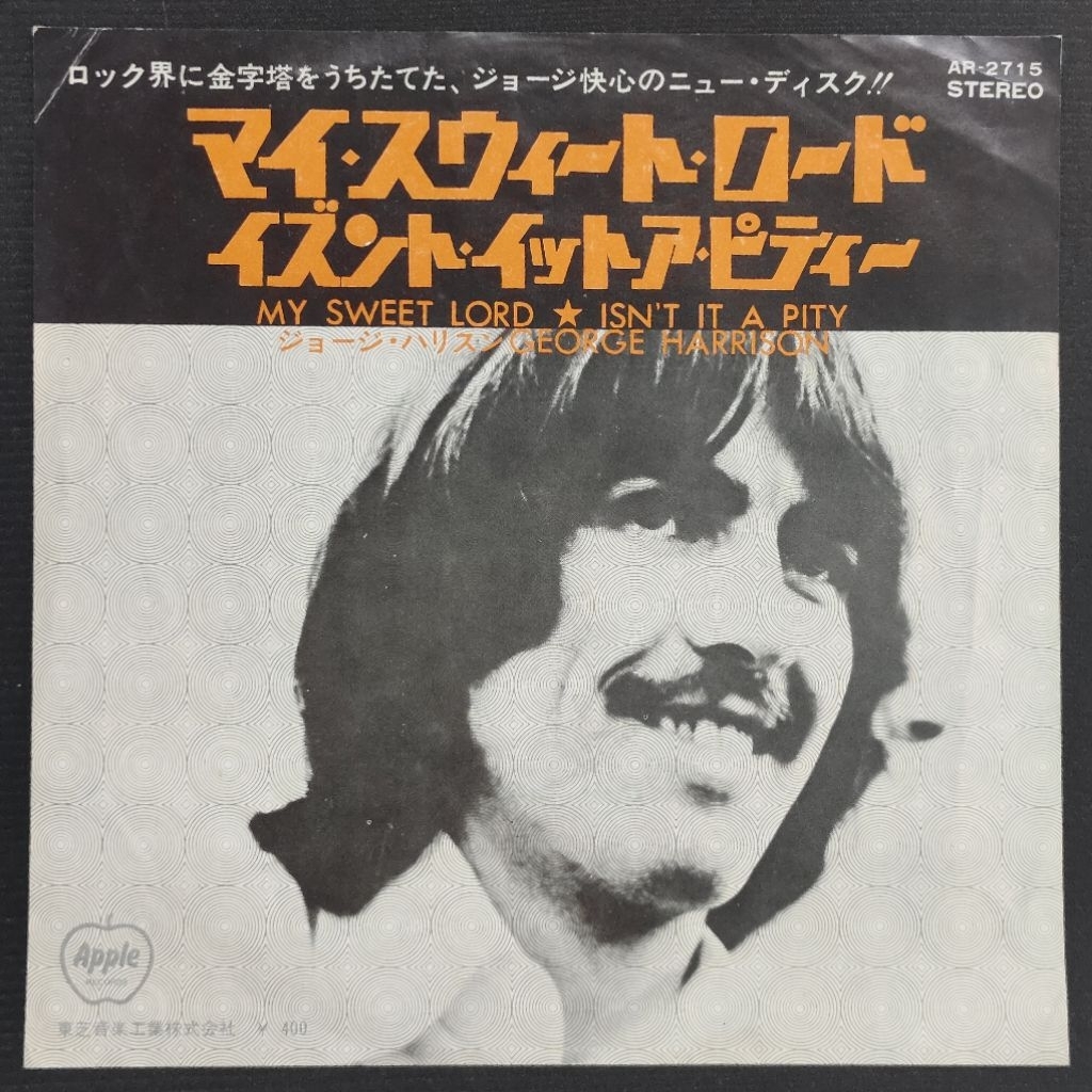 แผ่น 7"George Harrison - My sweet lord (Japan)