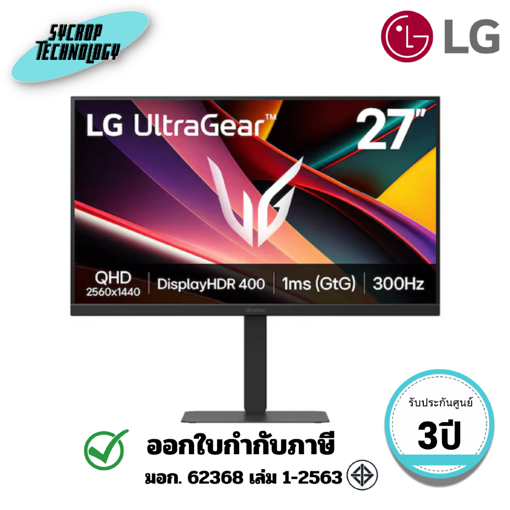 LG ULTRAGEAR MONITOR 27 นิ้ว รุ่น 27G640A-B (IPS, HDMI, DP, USB-C) 2K 300Hz ประกันยศูนย์