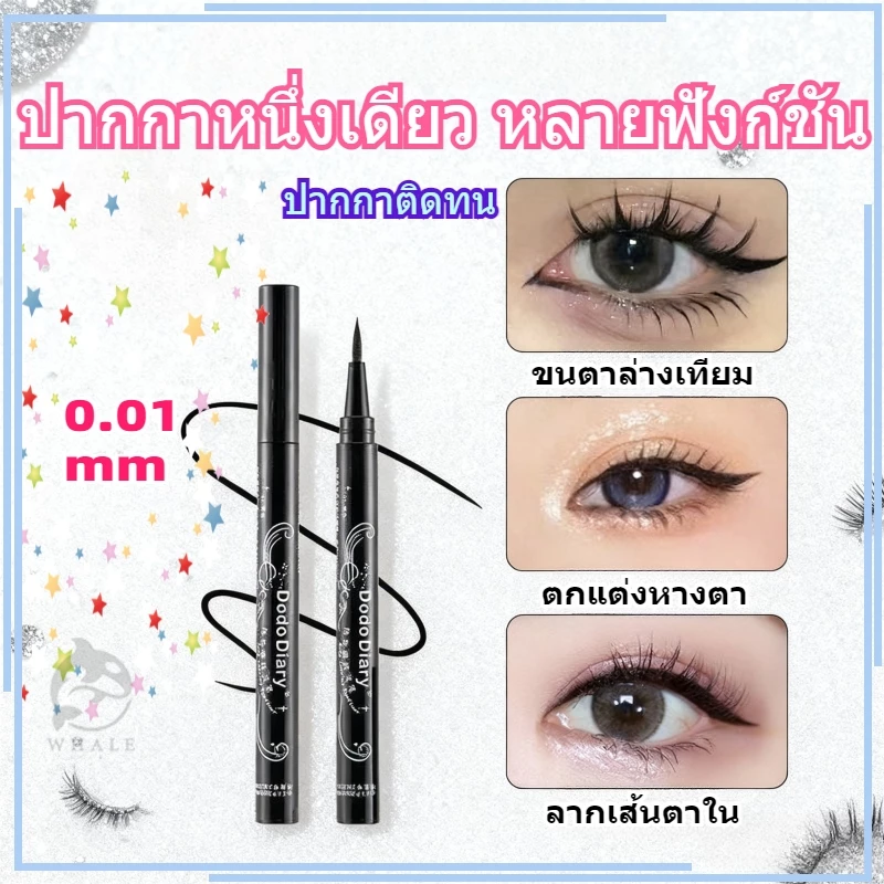 อายไลเนอร์หัวเล็กสลิม ให้เส้นเล็กคมชัด เขียนง่าย แห้งไว กันน้ำติดทน ไม่แพนด้าLong Lasting Eyeliner