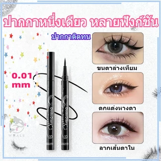 อายไลเนอร์หัวเล็กสลิม ให้เส้นเล็กคมชัด เขียนง่าย แห้งไว กันน้ำติดทน ไม่แพนด้าLong Lasting Eyeliner