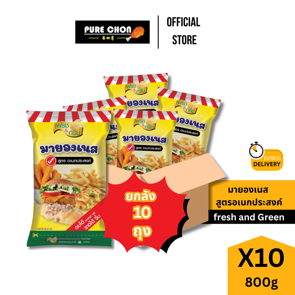 ส่งด่วน(ฮาลาล) ยกลัง มายองเนส สูตร อเนกประสงค์ 800g น้ำสลัด ราดซูชิ ทาโกยากิ