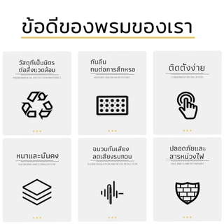 พรมปูพื้นบันได พรมกันลื่น 40x100ซม กันเสียง พรมกันลื่นในร่มสำหรับขั้นบันไดไม้พรมเช็ดเท้ากันลื่นสำหรับเด็กและสัตว์เลี้ยง