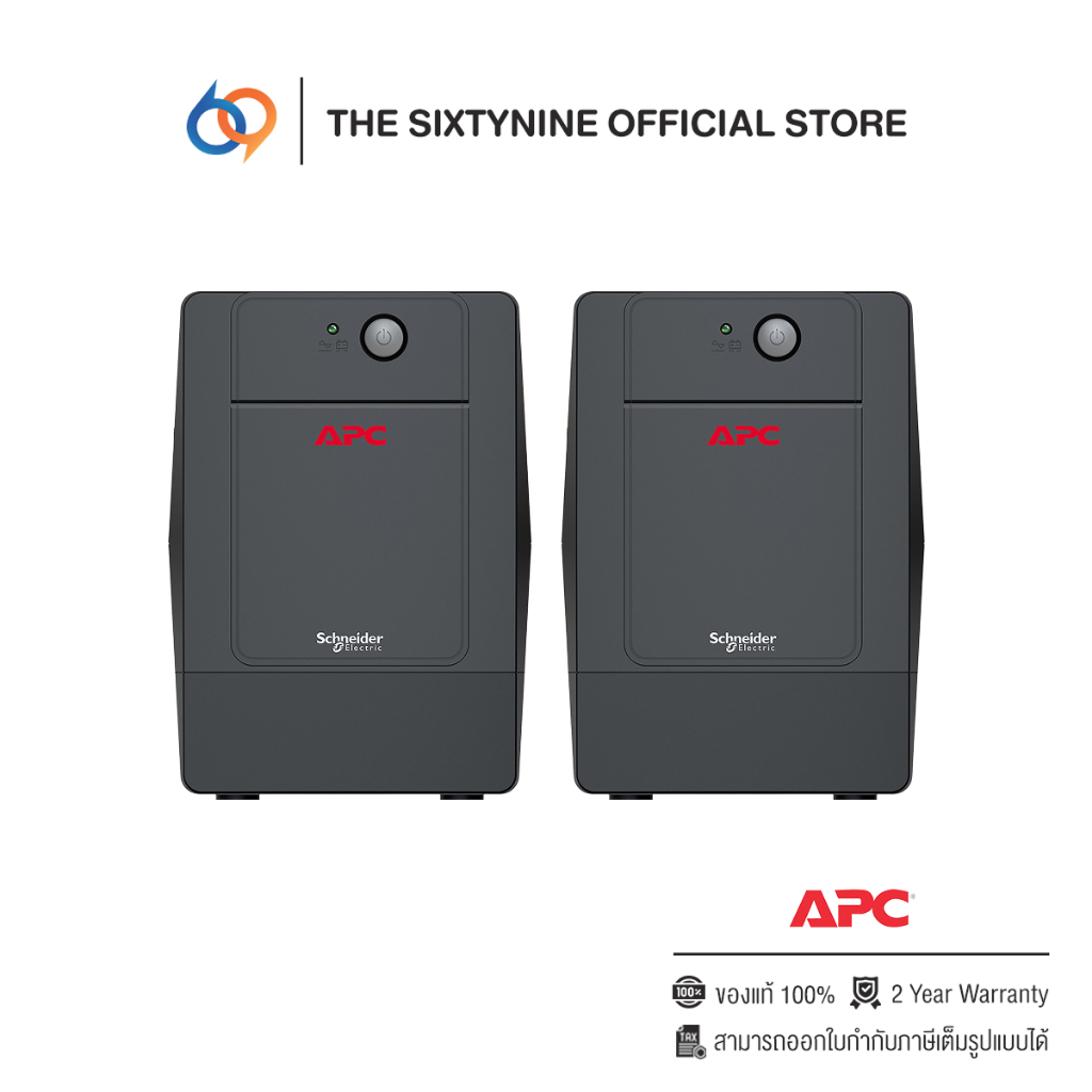 APC Easy UPS 1600VA/900 Watt (BVG1600I-MSN)