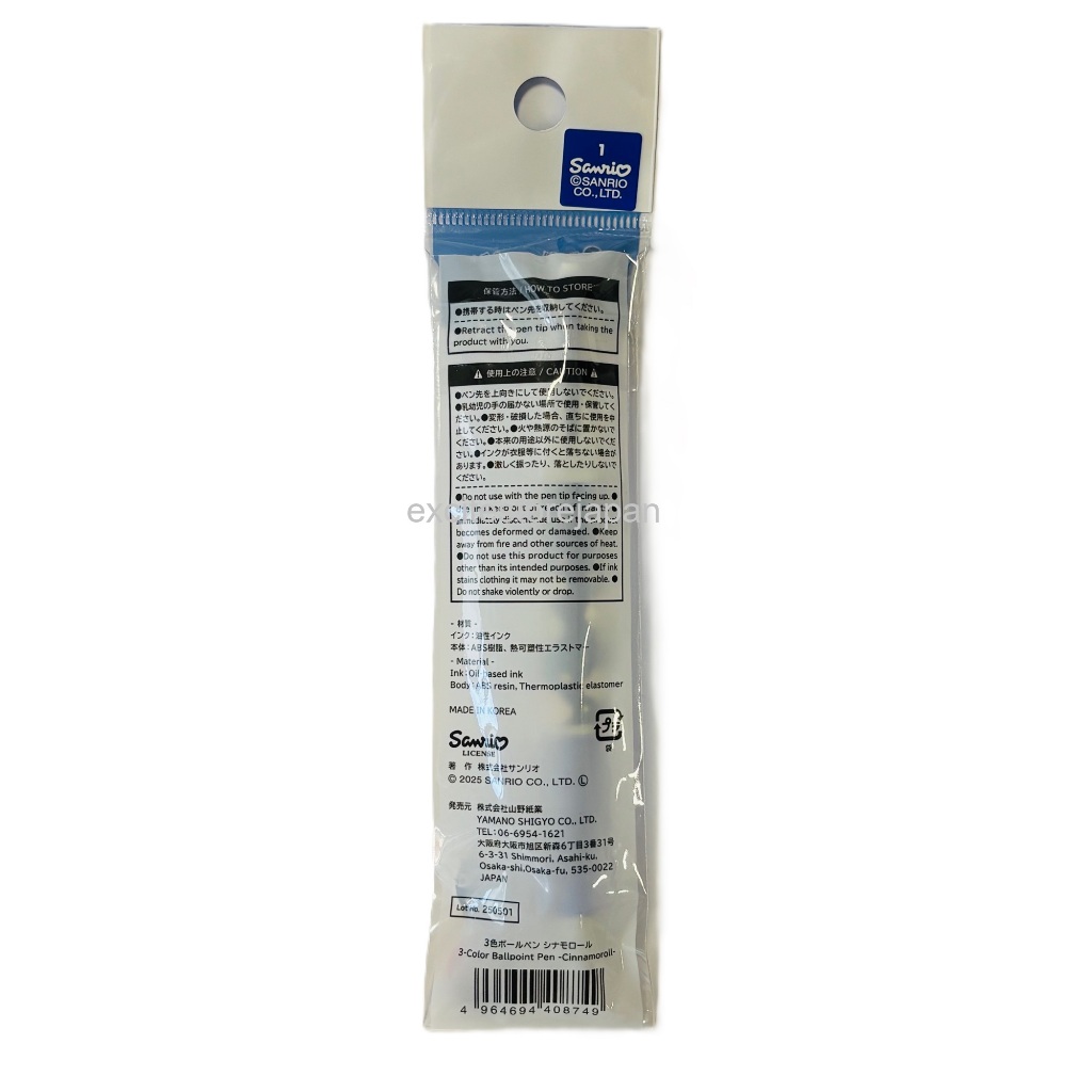 【Direct from Japan 】SANRIO Cinnamoroll 3-color ballpoint pen black blue red ปากกาซินนามอร์โรล ปากกา 3 สี เครื่องเขียน sanrio ปากกาน่ารัก ของขวัญซินนามอน ปากกาสีน้ำเงิน ขาว ซินนามอร์โรลของแท้ ของนำเข้าจากญี่ปุ่น ปากกา sanrio kawaii - รูปที่ 3