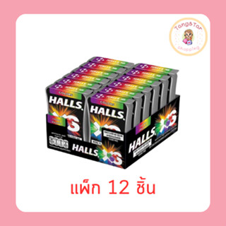 ฮอลล์ เอ็กซ์เอส คัลเลอร์ ลูกอมชูการ์ฟรี 12 กรัม (แพ็ก 12 ชิ้…