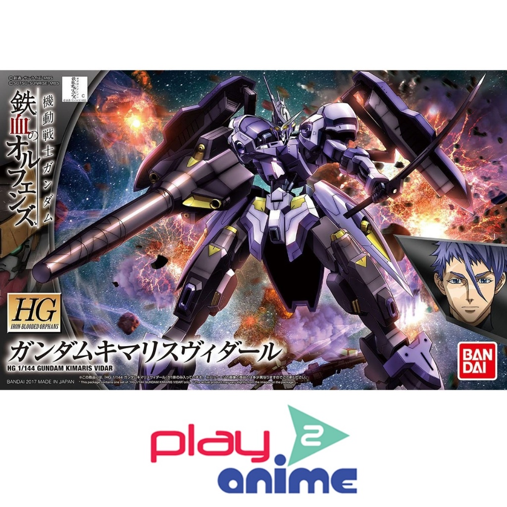 Bandai 1/144 High Garde - Gundam Kimaris Vidar