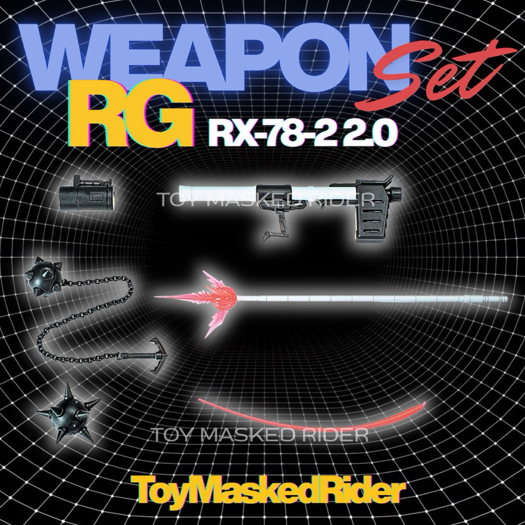🟦พร้อมส่ง RG 1/144 WEAPON SET for RX-78-2 Gundam Ver. 2.0 Rocket Accessory Hand Held Parts (ไม่มีตัวหุ่นในชุด)งานจีน