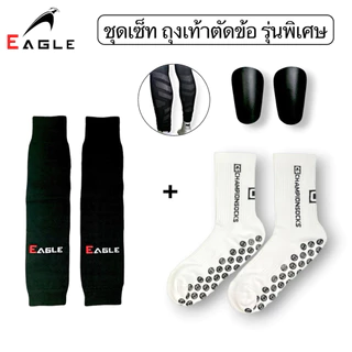 ถุงเท้ากันลื่น+ถุงเท้าตัดข้อ+สนับแข้งจิ๋ว อุปกรณ์เตะฟุตบอล Sport กีฬา ออกกำลังกาย