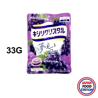 KASUGAI  SEIKA XYLICRYSTAL KYOHO CANDY 33G (19861) ลูกอมปราศ…