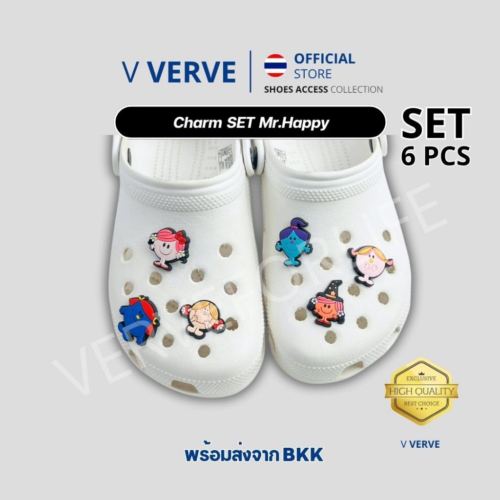 Verve - MR. Happy Charm ติดรองเท้า Set (6 pcs) – ตัวติดรองเท้าคอลเลกชันการ์ตูนสุดสดใส เติมรอยยิ้มให้รองเท้าของคุณ
