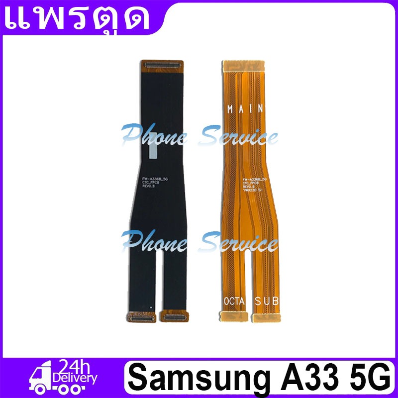 ของแท้สายเฟล็กซ์สำหรับแท็บ แพรต่อเมนบอร์ด ไช้สำหรับ Sam A33 5G/ A34 5G/ A54 5G/ A53 5G/ A73 5G/ M22/ M32/ M31/ M51/ M20