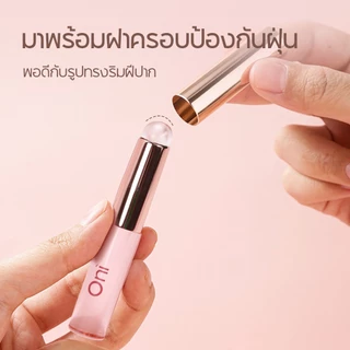 Oni Silicone Lip Brush แปรงทาปากซิลิ แปรงทาลิปพร้อมฝาปิด แปรงเบลนลิป