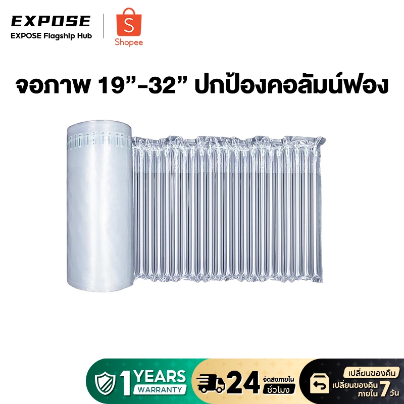 EXPOSE จอมอนิเตอร์ MONITOR จอคอมพิวเตอร์ ปกป้องคอลัมน์ฟอง