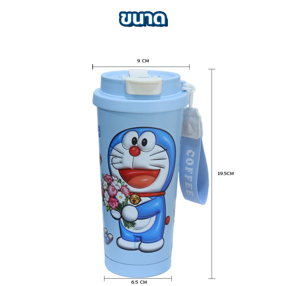 แก้วเก็บความเย็นร้อน ความจุ 530ml สแตนเลส 316 เกรดอาหาร พกพาสะดวก มีฝาปิดและสายคล้องสกรีนลายสุดน่ารัก ราคา ถูกที่สุด ดีลบีเคเค แกลเลอรีภาพที่ 8