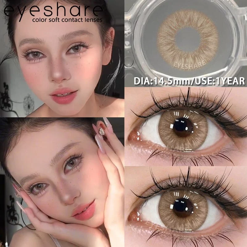 {COD}-Eyeshare Srattle Brown คอนแทคเลนส์สีตาใหญ่ 14.5 มมใช้ได้หนึ่งปี พร้อมจัดส่งฟรี เลนส์แฟชั่นจะจัดส่งภายใน 24 ชั่วโมง