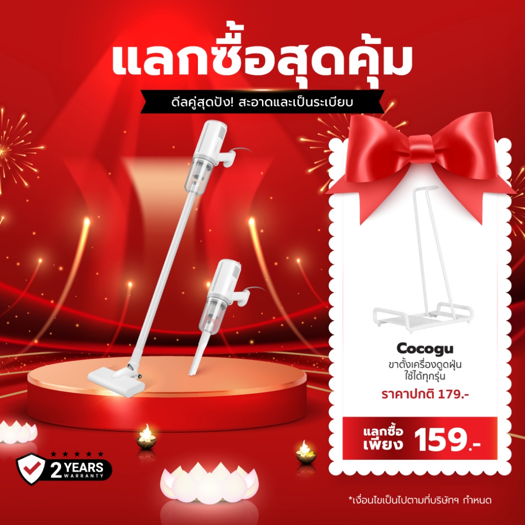 SCE Plus เครื่องดูดฝุ่นแรงดูดสูง 16000Pa รุ่น Dust VC-Y พร้อมหัวดูด 8 แบบ รับประกัน 2 ปี