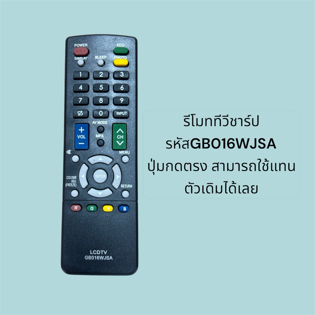 รีโมททีวี SharpLCDTVใช้ได้กับรุ่น GB016, LC-32 LE240M และ LC 32 LE340M,GB016WJSA(ตัวเล็ก)