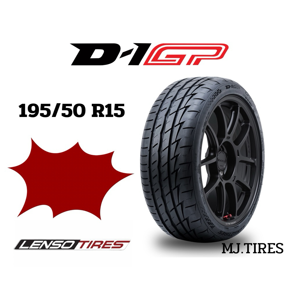 LENSO D1GP ขนาด 195/50R15 ยางใหม่ ปี2025