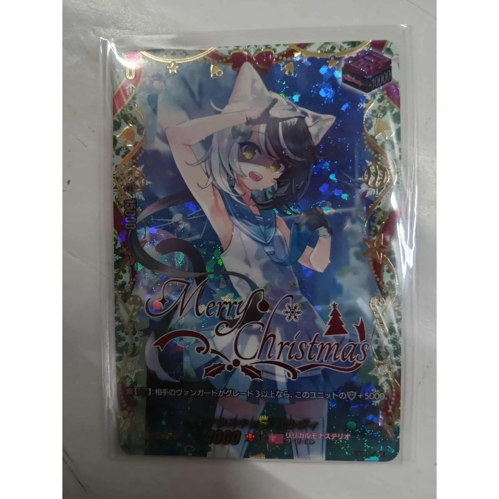 VANGUARD DIVINEZ DZ-LBT02 แยกใบ DZ-LBT02/TGR+03