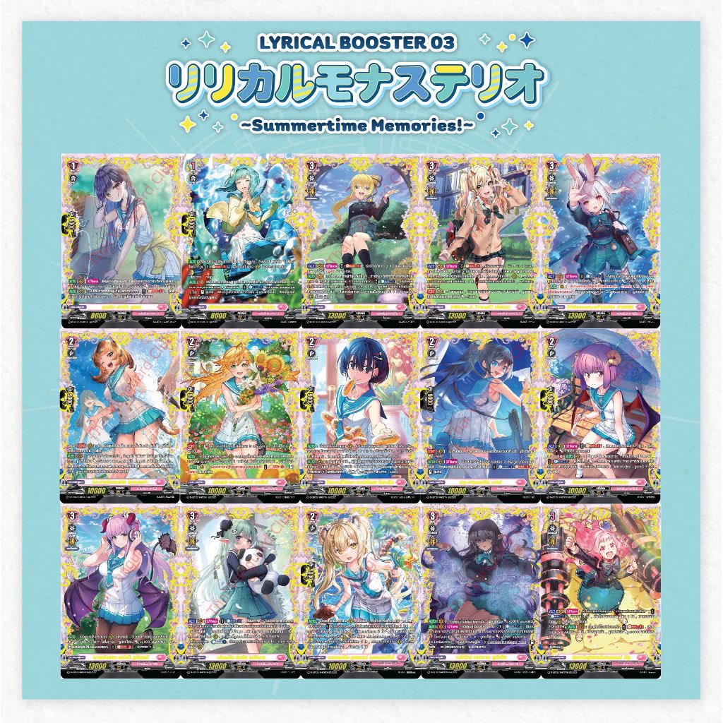 FFR 1 ใบในชุด D-LBT03 CardFight Vanguard OverDress ภาษาไทย