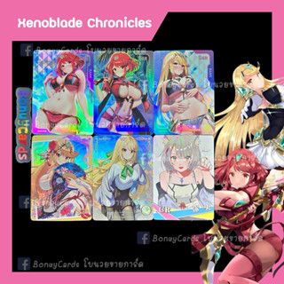 Xenoblade 💖 การ์ดสะสม Goddess เกม การ์ตูน อนิเมะ ✨