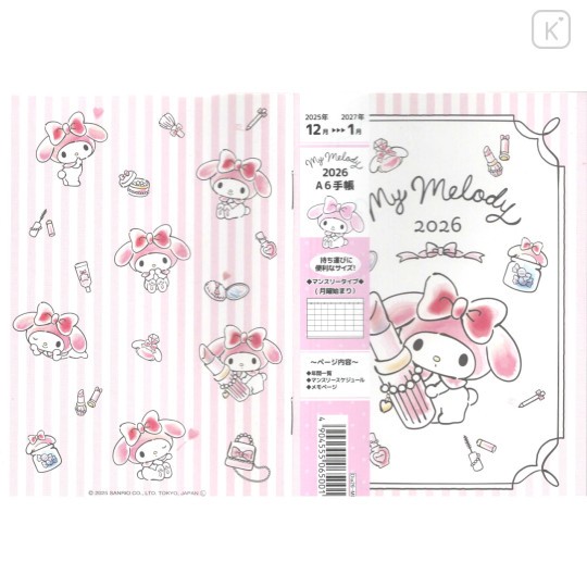 ไดอารี่ นำเข้าจากญี่ปุ่น ไม่มีวันหยุดภาษาไทย ขนาดA6 Japan Sanrio Monthly Schedule Book - MyMelody : Beauty 2026 MM