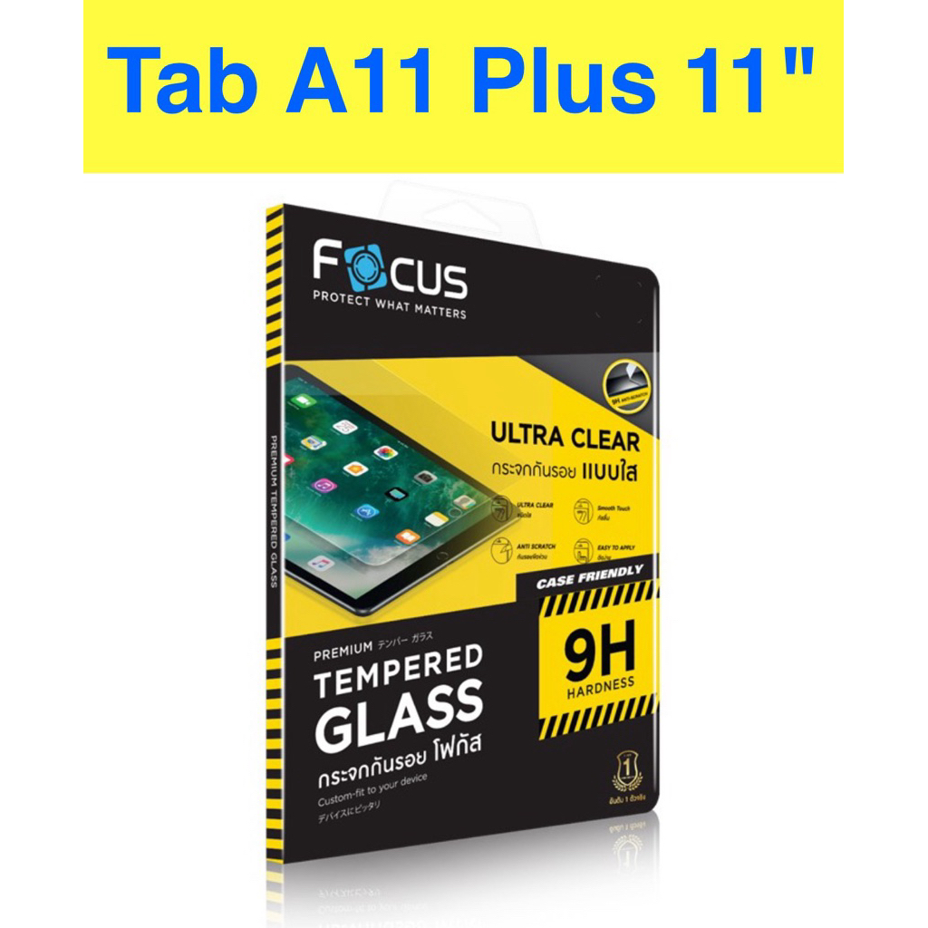 ฟิล์มSamsung Galaxy Tab A11 Plus 11" Focus โฟกัส ฟิล์มใส ฟิล์มด้าน ฟิล์มกระจก ฟิล์มป้องกันรอยขีดข่วน ตรงรุ่น ของแท้โฟกัส