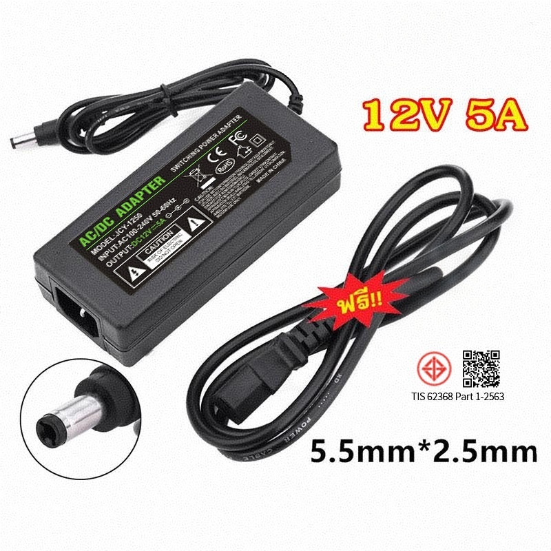 สายชาร์จโน๊ตบุ๊ค AC/DC Adapter 12V 5A 60W (5.5mm*2.5mm) อะแดปเตอร์ AC