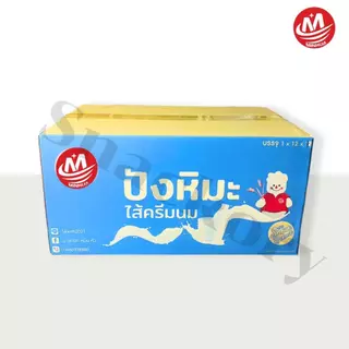 ขนมปังหิมะไส้ครีมนม ตรา Minhua ️ ยกลัง 12 กล่อง/รวม 144ชิ้น! เนื้อแป้งนุ่มละมุนละลายในปากไส้ครีมนม