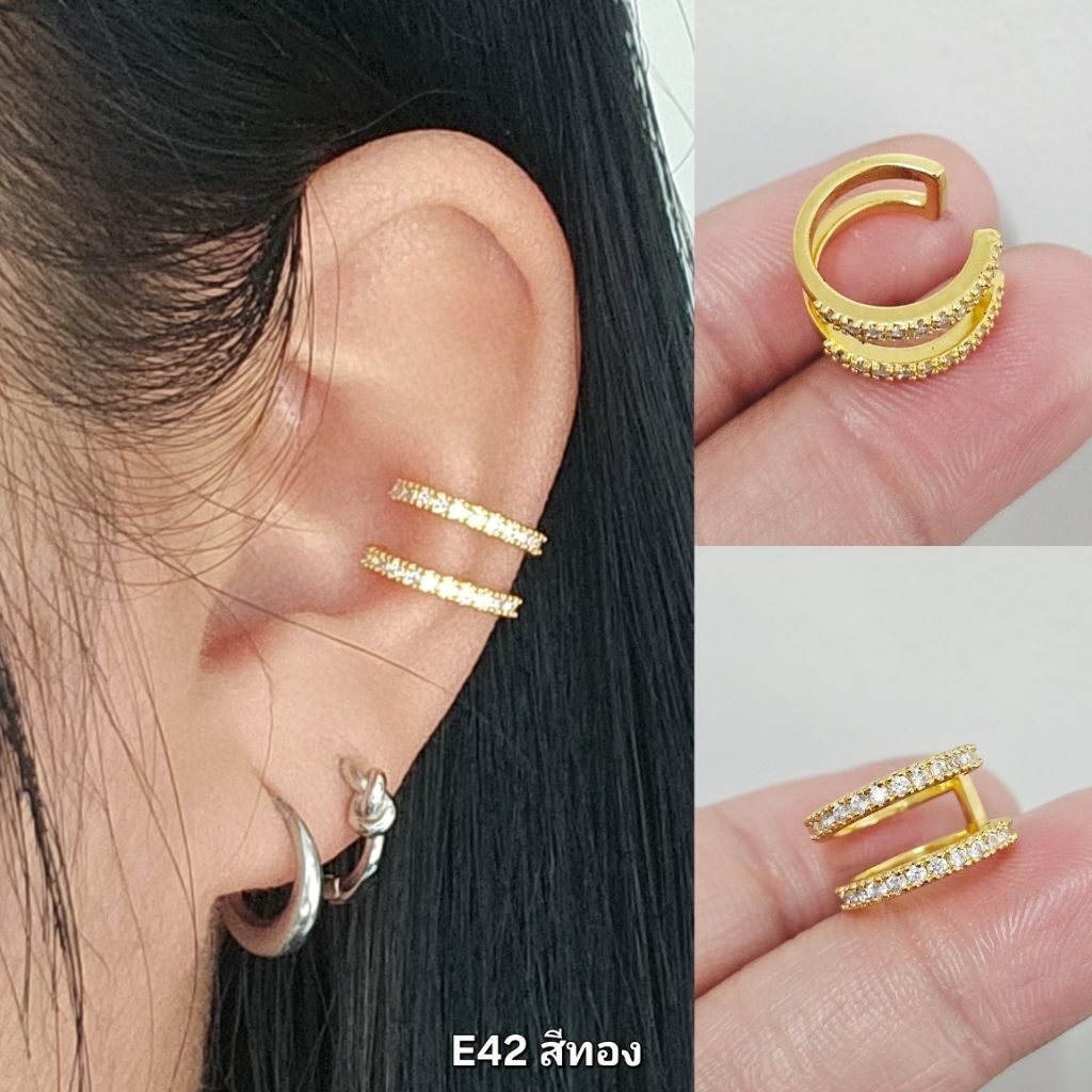 𝐄𝐚𝐫 𝐜𝐮𝐟𝐟 • เอียคัพ สองชั้น ใส่สวย มี4สีให้เลือก • E06 - รูปที่ 2