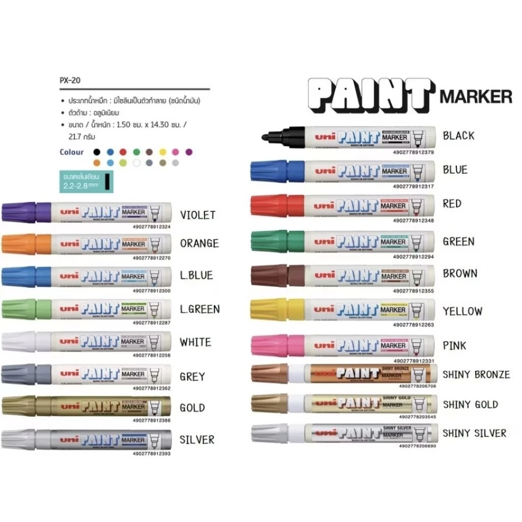 Uni PX20 Paint Marker ปากกาเพ้นท์มาร์คเกอร์ ปากกาเขียนเหล็ก ขนาด (2.2-2.8 มม.) เขียนไม้ เขียนยางรถ