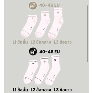 Excella รุ่น Delight Gen 2 แบดมินตัน ถุงเท้ากีฬาทุกชนิด นุ่ม สบาย ทำถึง