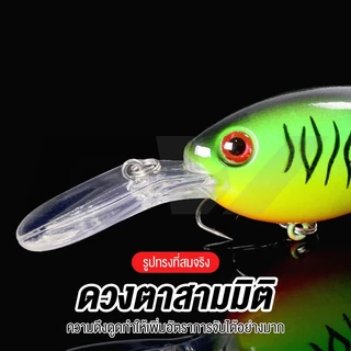FW เหยื่อปลอมตกปลา อุปกรณ์ตกปลา เหยื่อตกปลา CrankBait 10CM 14G เหยื่อปลา Minnow Lure รอกตีเหยื่อปลอม เหยื่อปลอม"