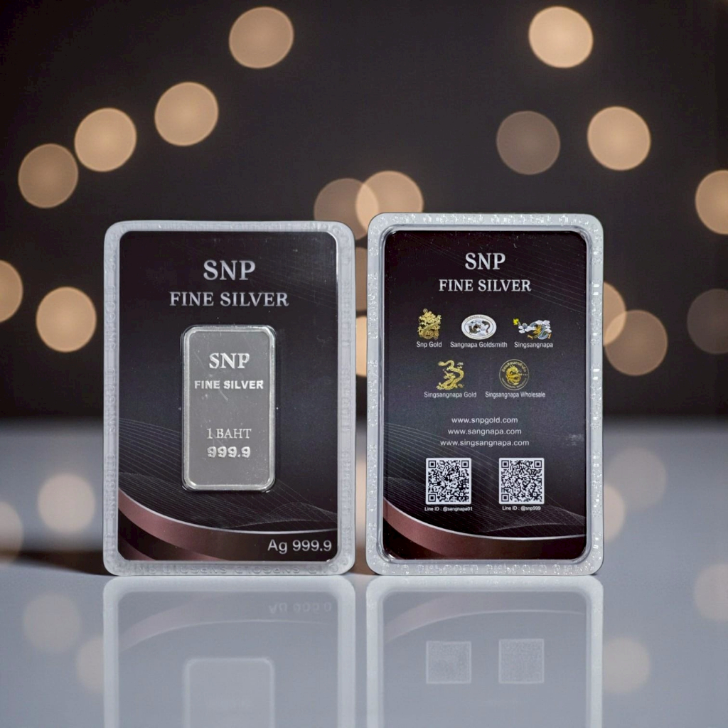 พร้อมส่ง✨ เงินแท่งบริสุทธิ์แท้ 99.99% น้ำหนัก 1 บาท (15.244 กรัม) สะสมระยะยาว ขายคืนได้ มีใบรับประกั