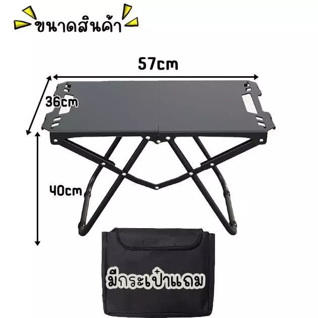 โต๊ะพับแคมป์ปิ้ง อลูมิเนียมแท้ โต๊ะสนามพับได้ หนาพิเศษ รับน้ำหนัก 160kg โต๊ะปิกนิกพกพา ฟรี! กระเป๋าเก็บ thumbnail 8