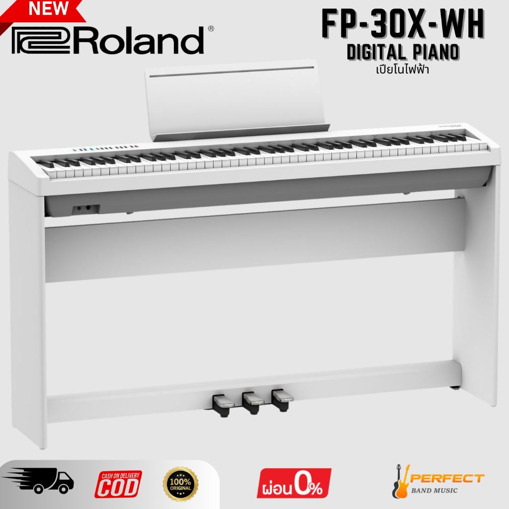 เปียโนไฟฟ้า Roland FP-30X-WH Stand, Pedal and Bench * กรุณาสอบถามก่อนสั่งซื้อ *